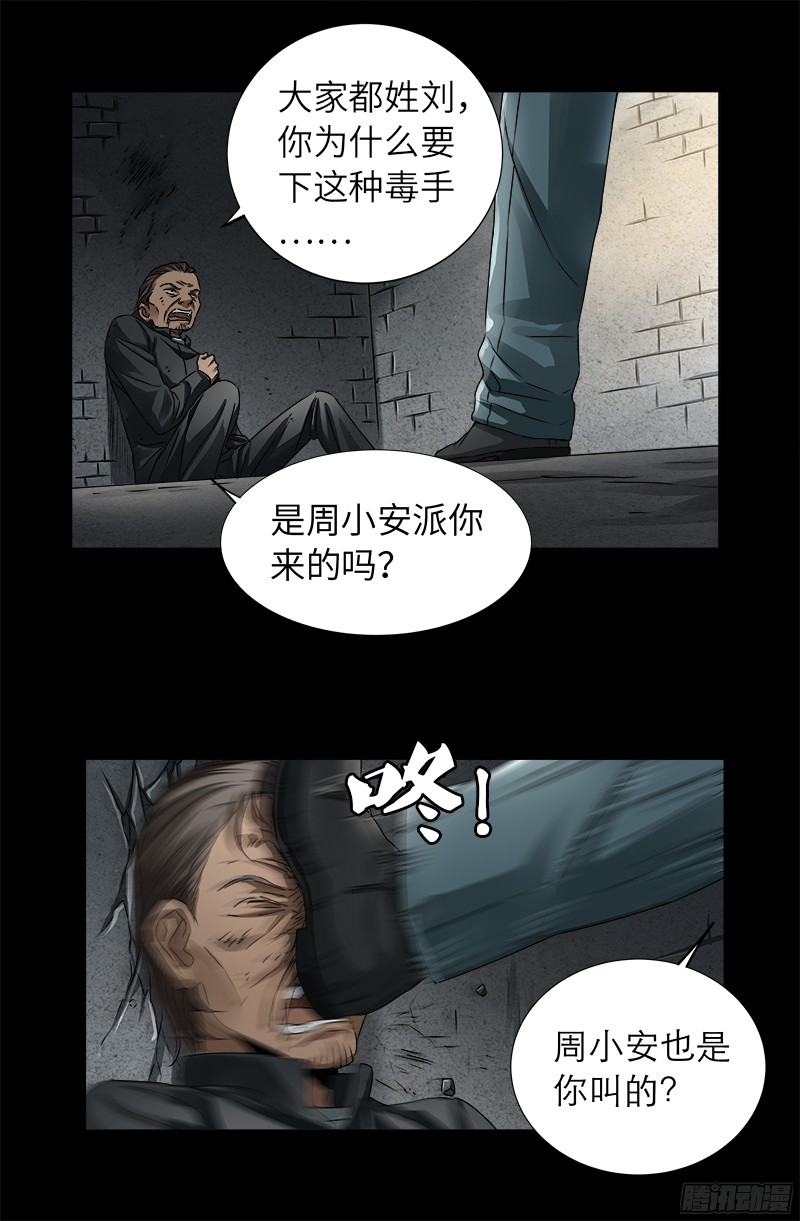 第334话 朕想临幸你2