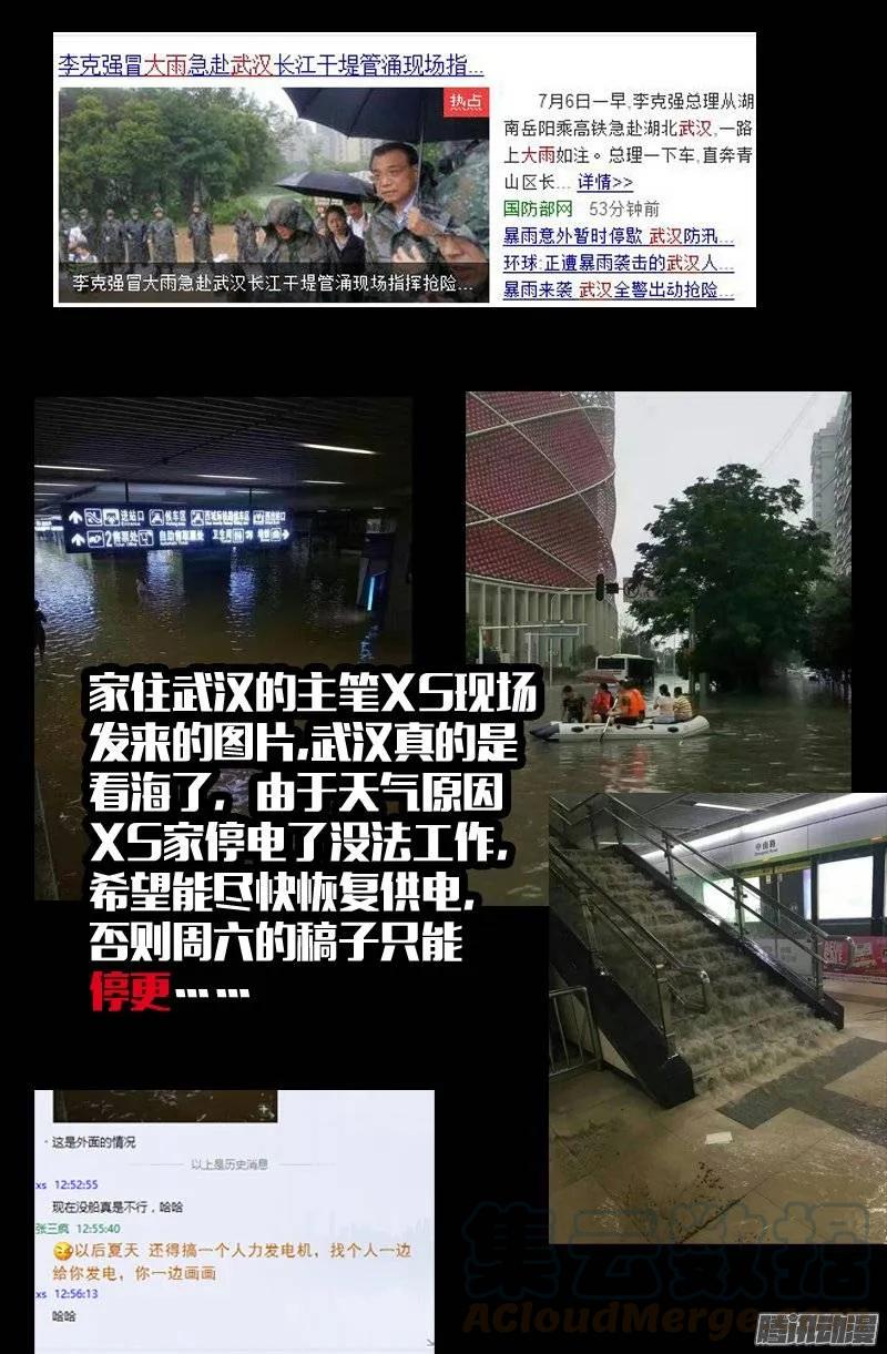 第146话 成长实验15
