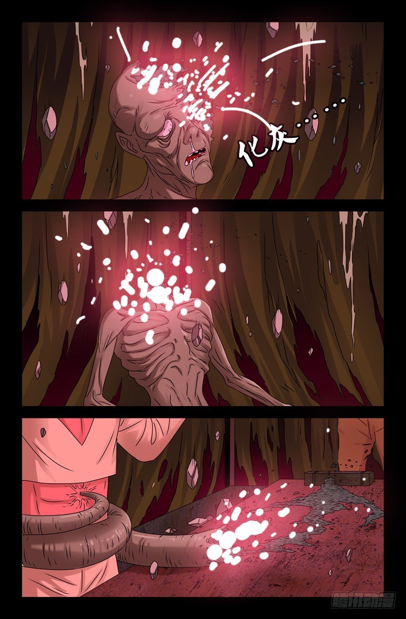 第84话 OVER2