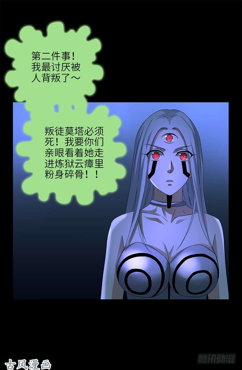 第458话 不想放手6