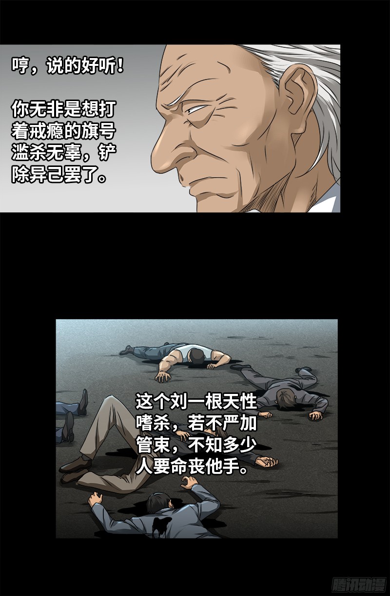 第334话 朕想临幸你9