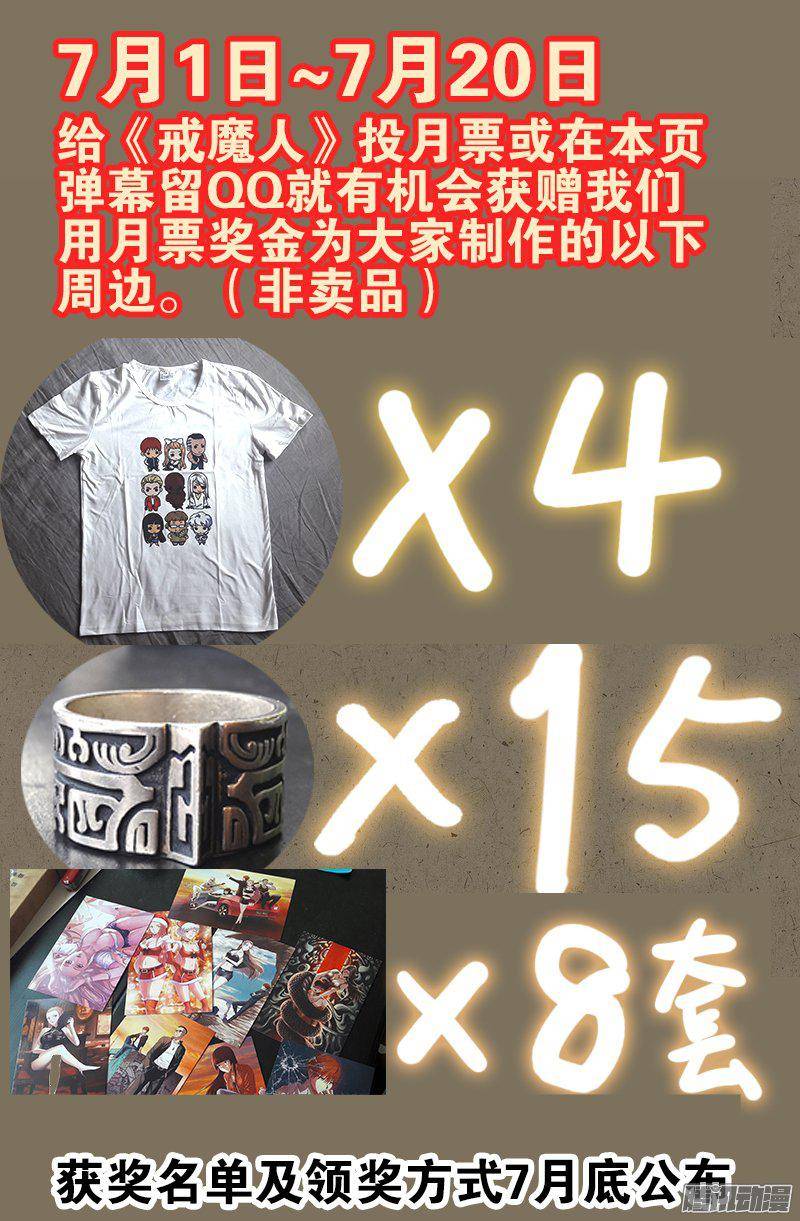 第251话 俺叫刘一根17