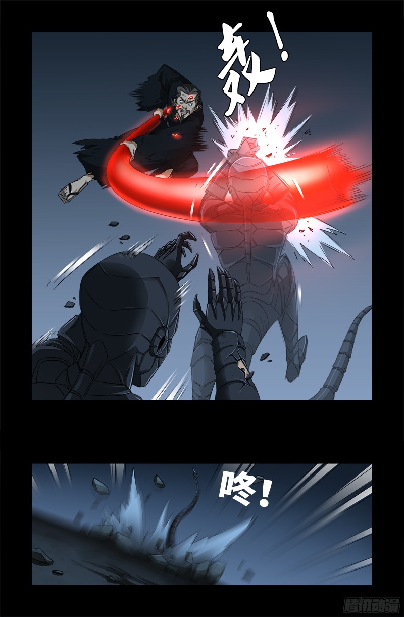 第359话 恐怖的神官12