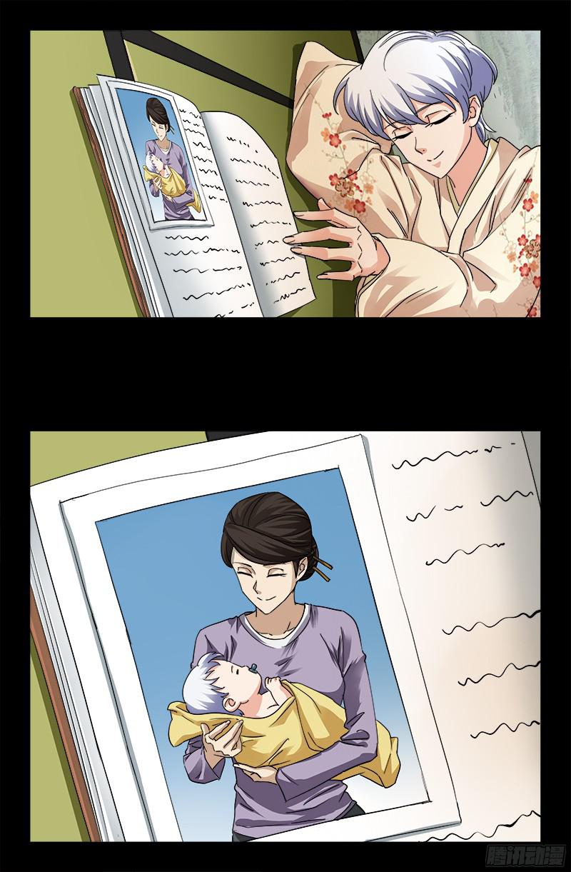 第357话 四神官16