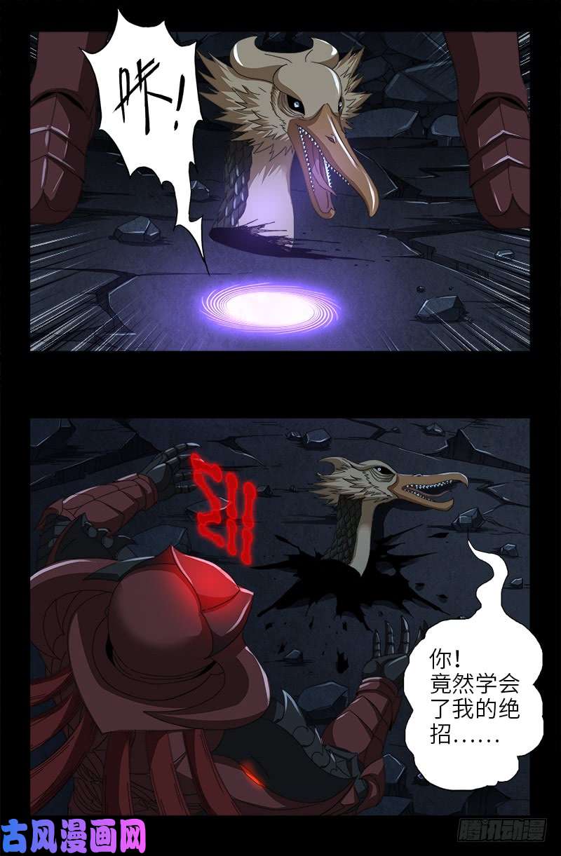 第415话 怕我爱上你2