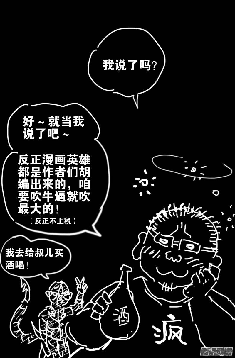 第209话 重生19