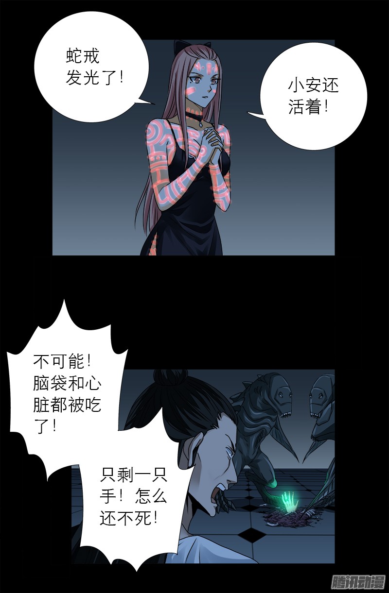 第313话 OK9