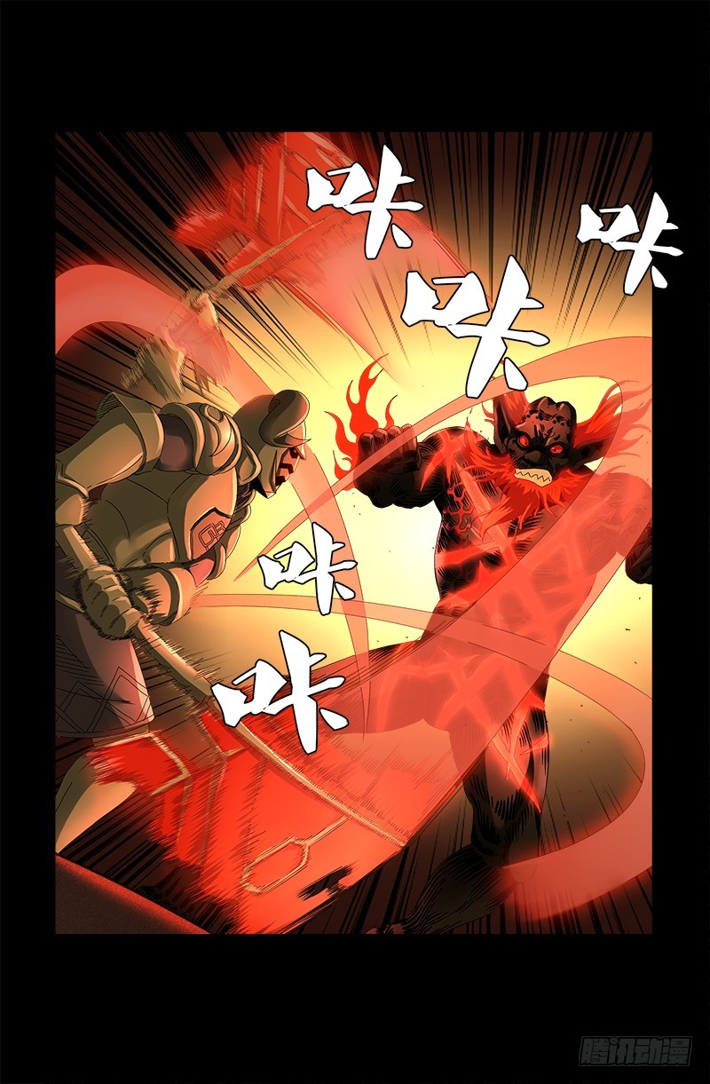 第549话 巴莱克将军15