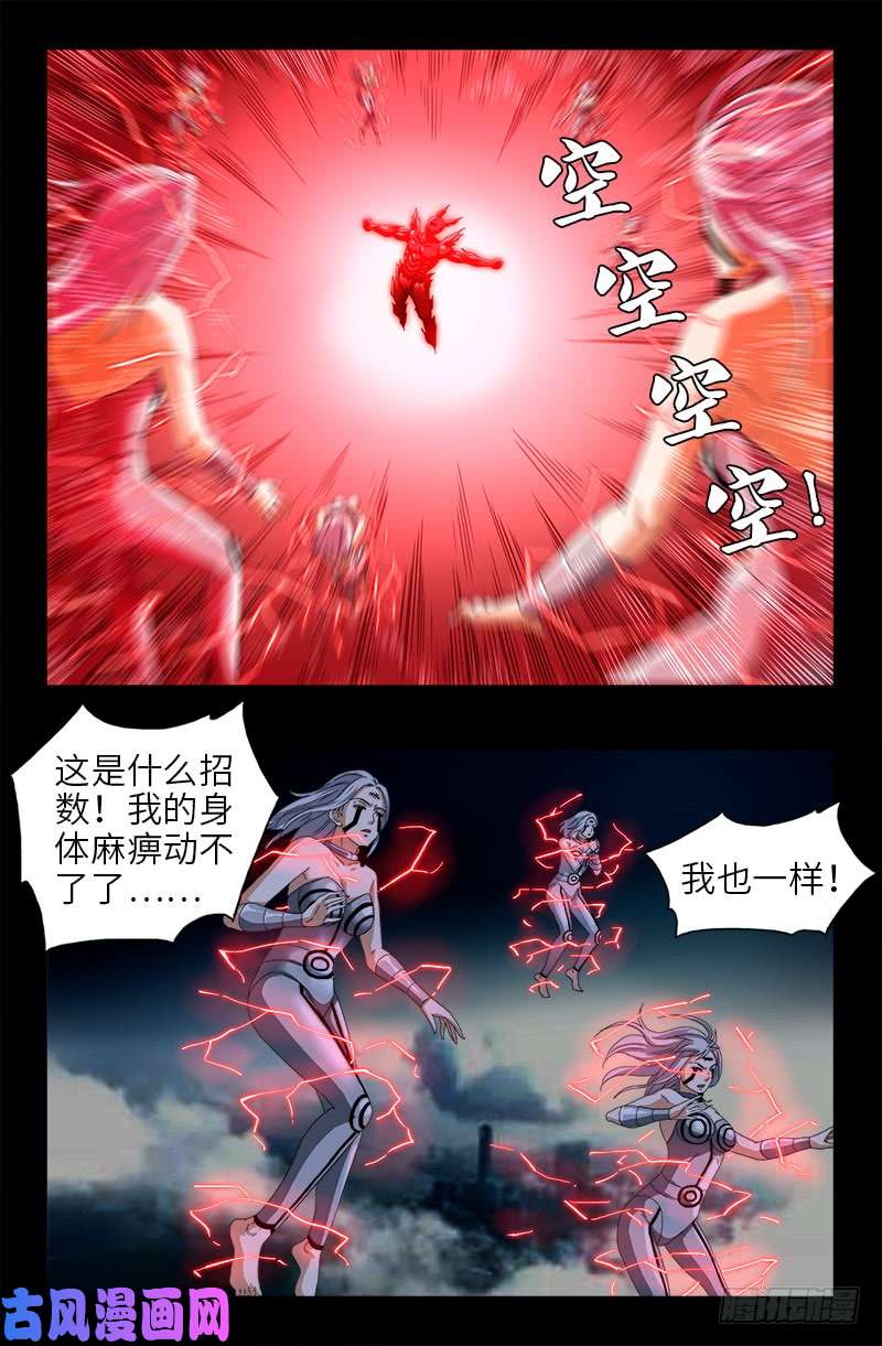 第491话 5.5境界3