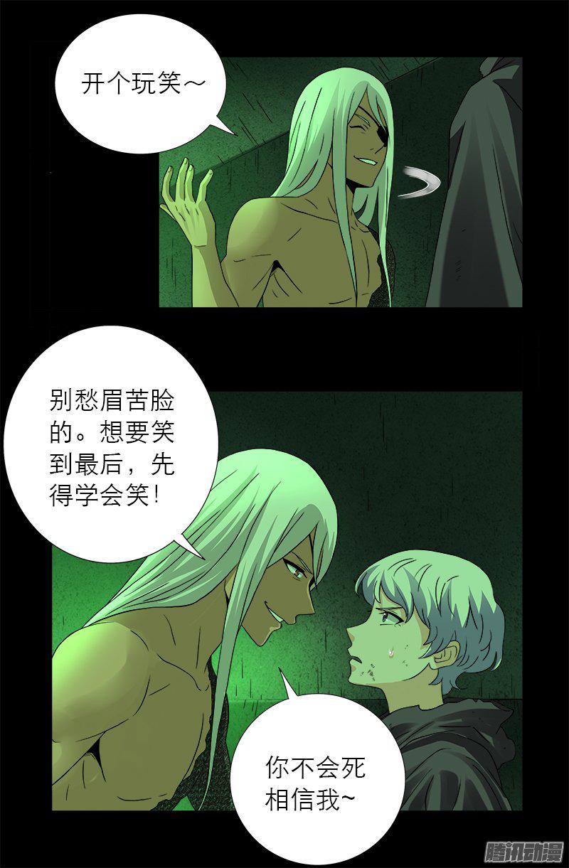 第281话 笑到最后16