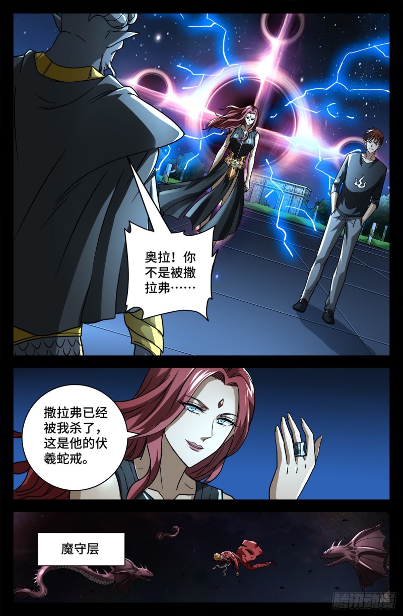 第772话 过河拆桥2