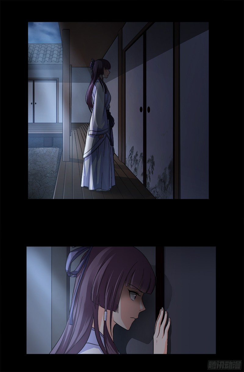 第340话 田中英雄16