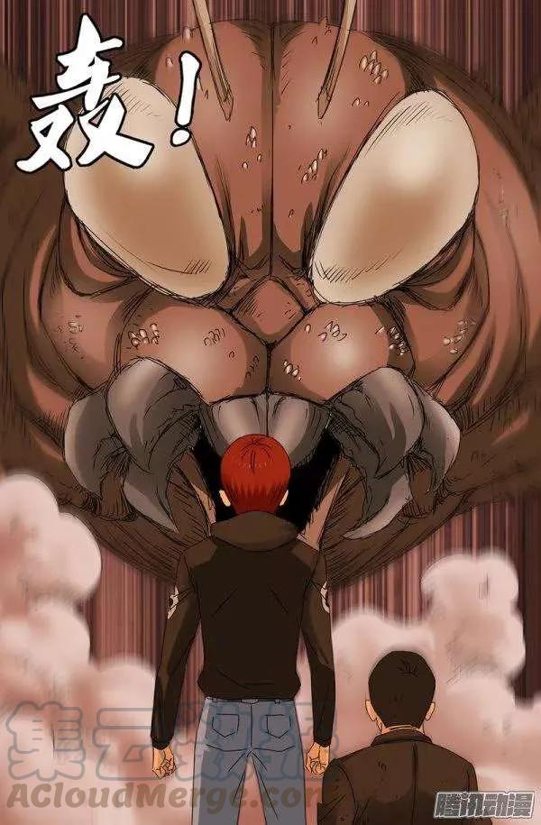 第141话 蛇神宝甲4