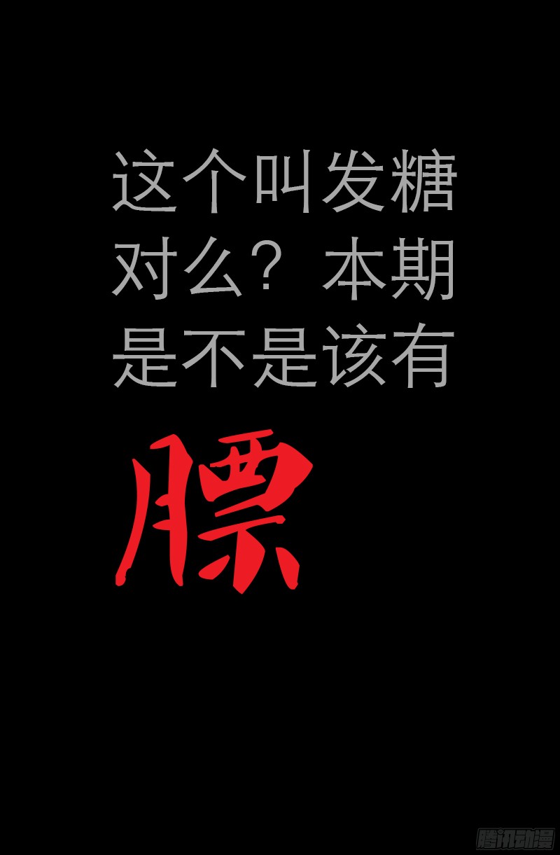 第331话 结婚典礼16
