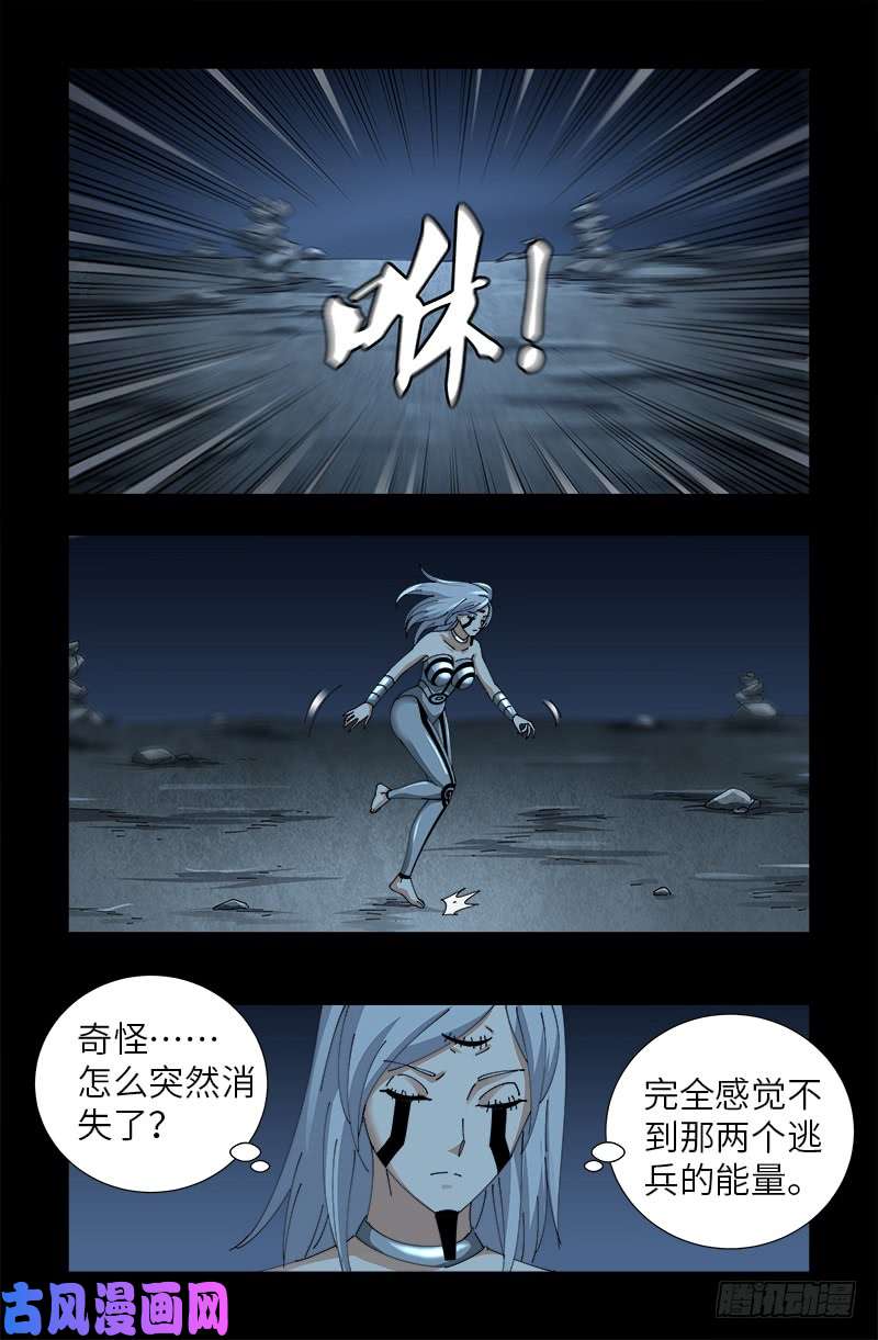 第474话 天堂岛1