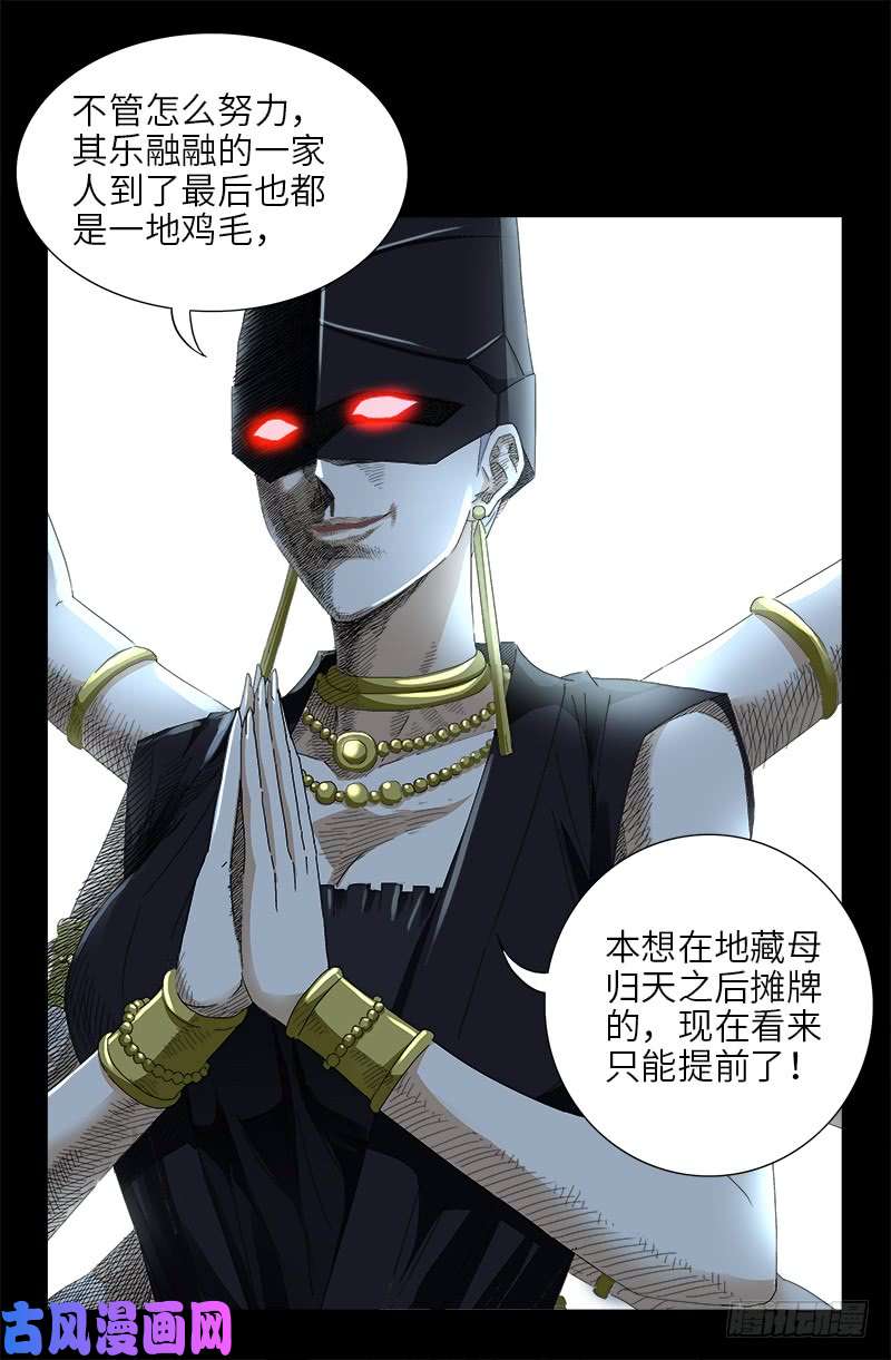 第417话 家人17