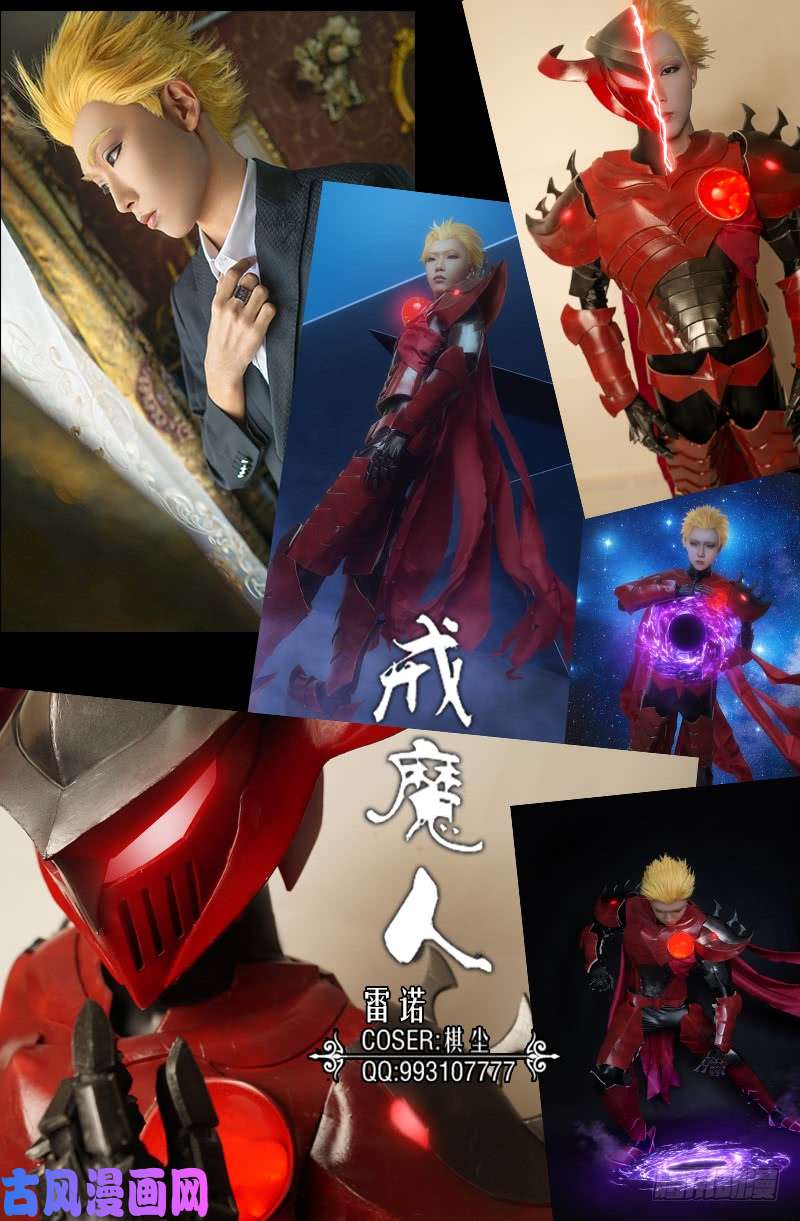 第488话 我脑袋早被吃了16