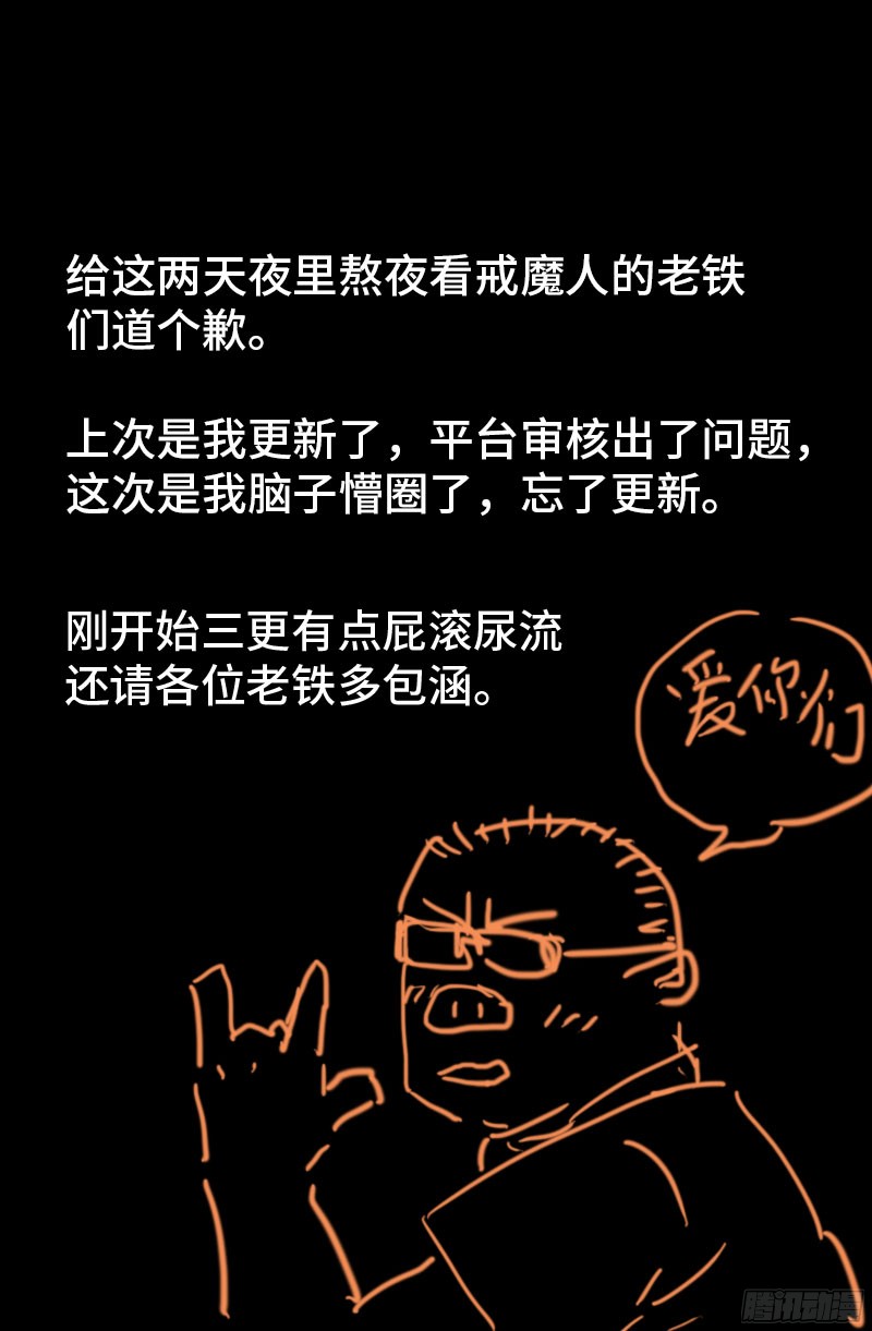 第353话 神殿里的炸药味18