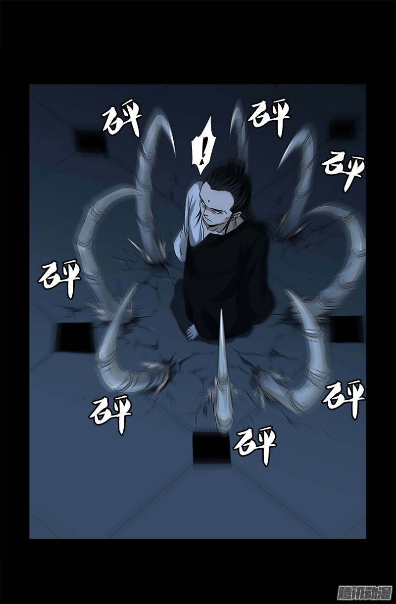 第300话 慈航泪13