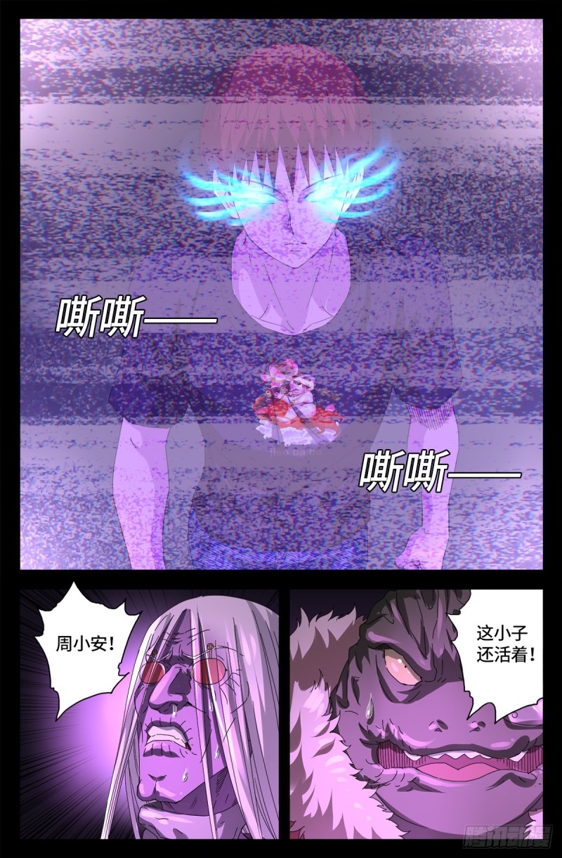 第666话 一定会去的地方14