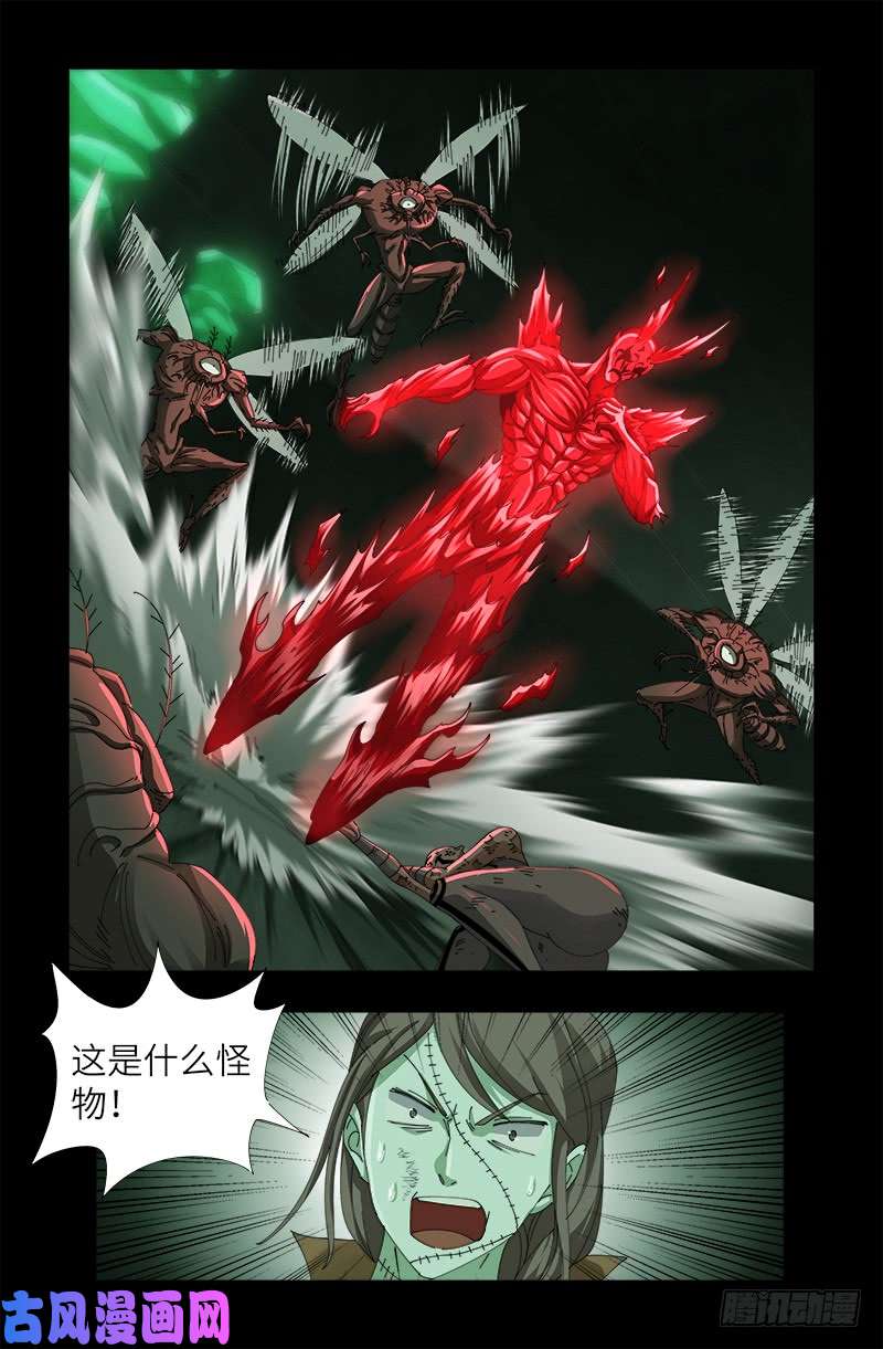 第438话 十倍偿还10