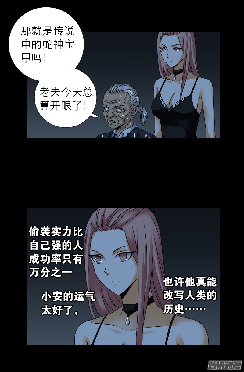 第305话 赌徒的思维1