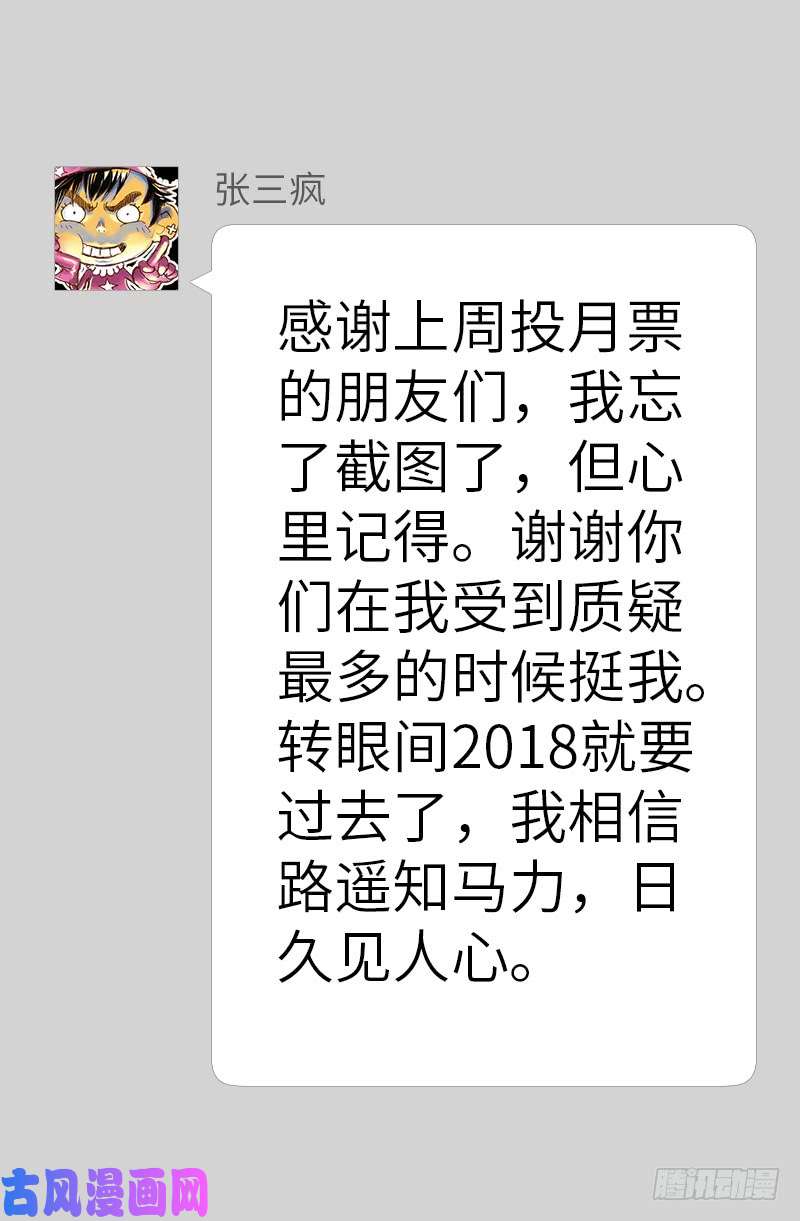第428话 粒子大爆炸18