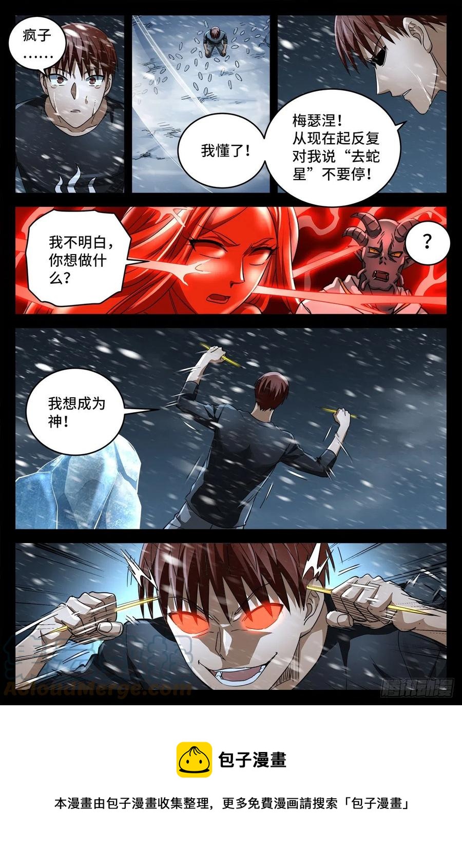 第789话 玉佛12