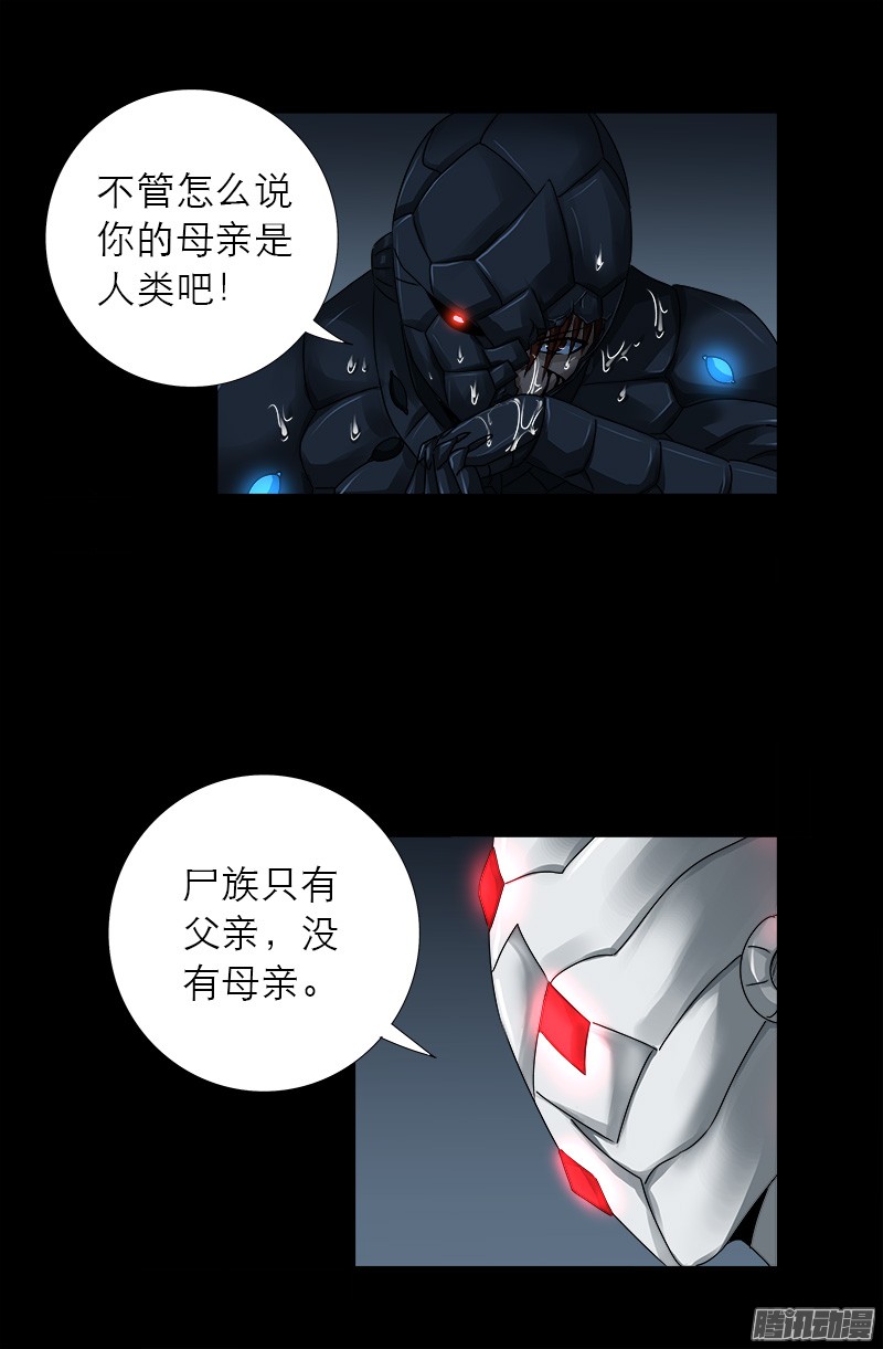第309话 心瘾之祸12