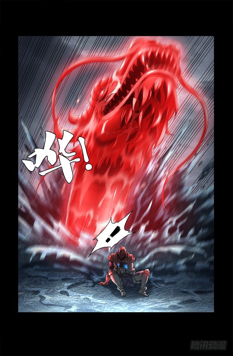 第587话 袁爷很生气10