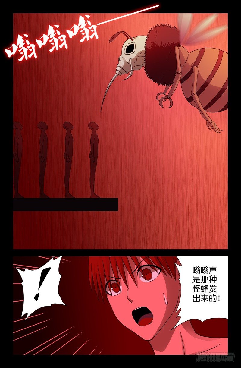 第69话 吮吸11