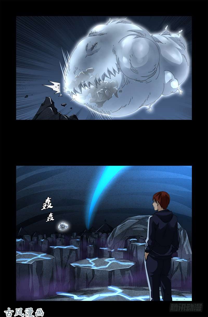 第386话 送给莫塔的礼物4