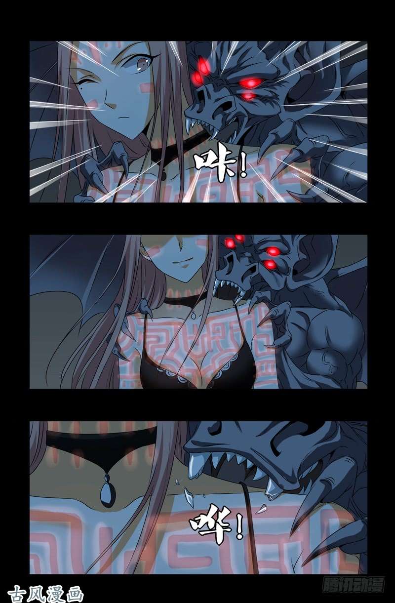 第263话 无像拳4