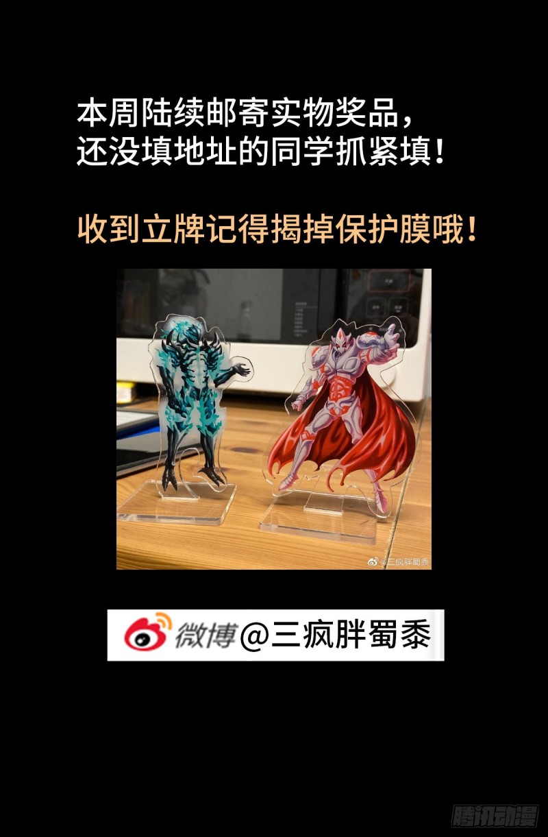 第671话 恐怖的研石术16