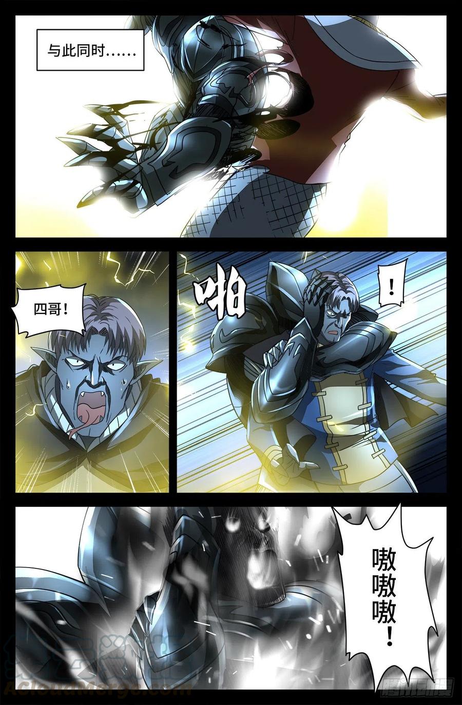 第771话 皇族末日4