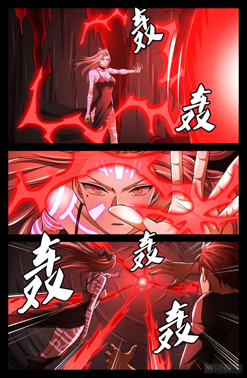 第783话 玄燕归来5