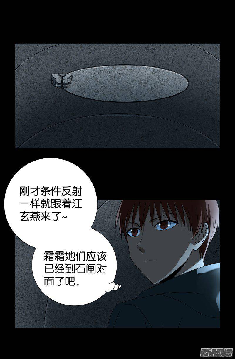 第260话 参赛者7