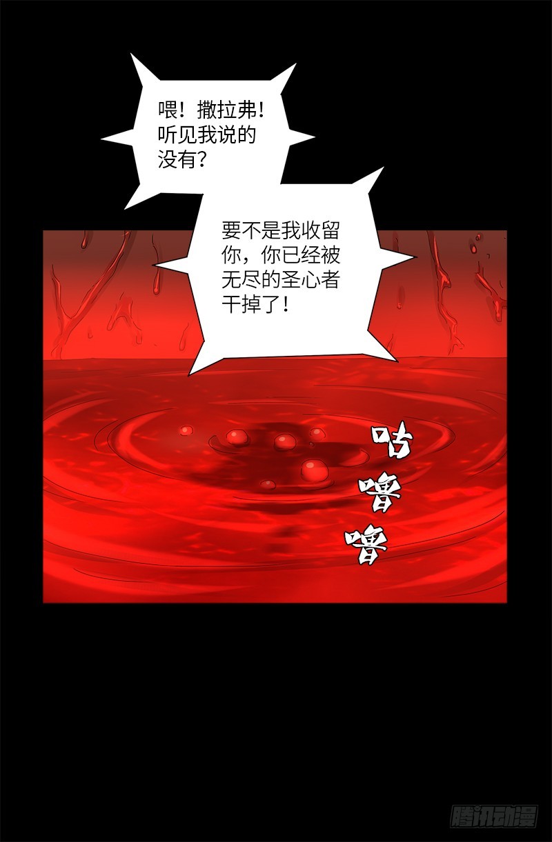 第620话 攻打圣星4
