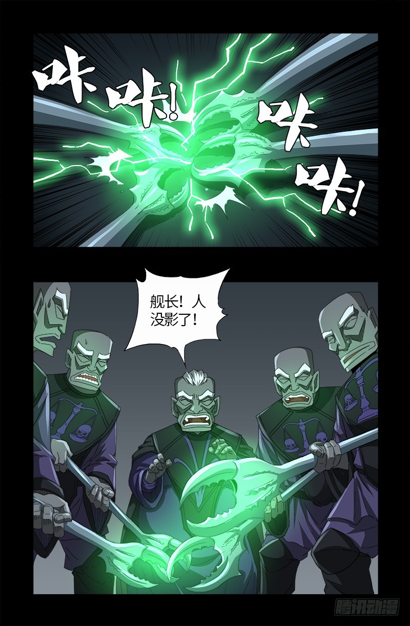 第572话 第一桶金10