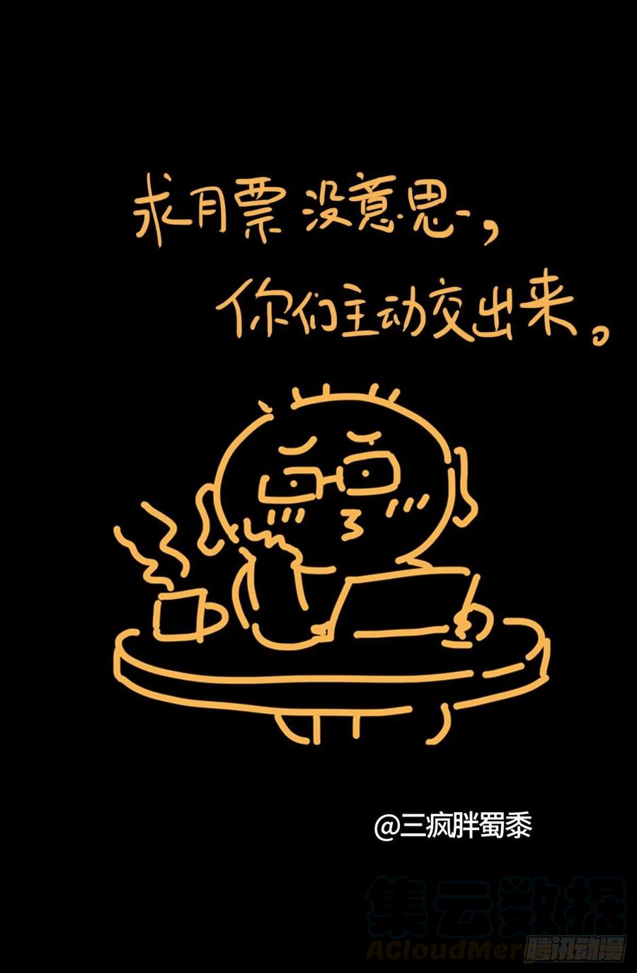 第761话 六个嫌疑13