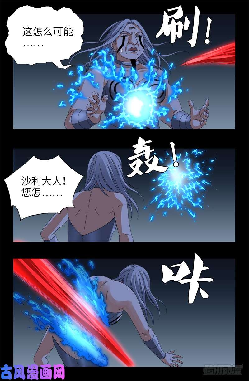 第491话 5.5境界11