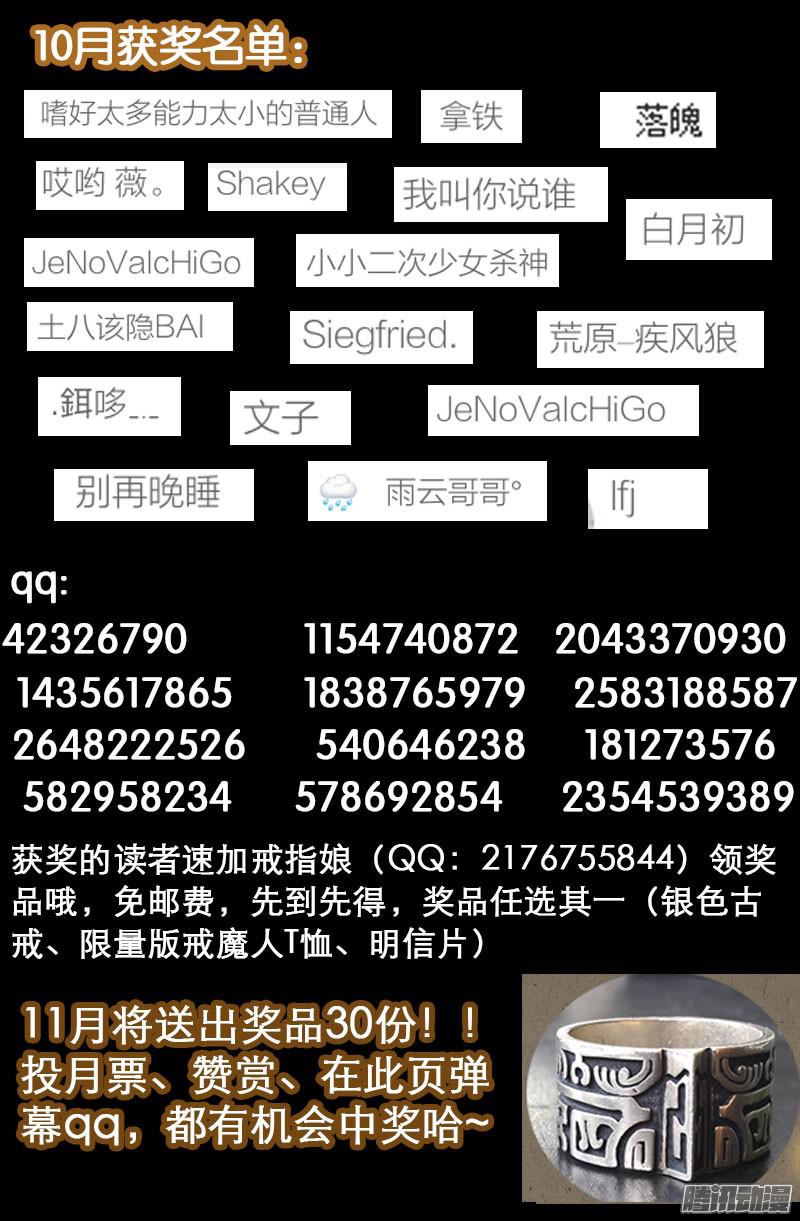 第289话 最强神兵17