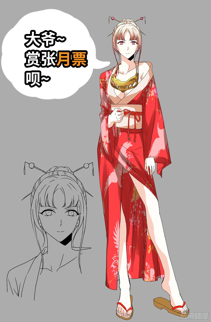 第345话 王者斗技场18