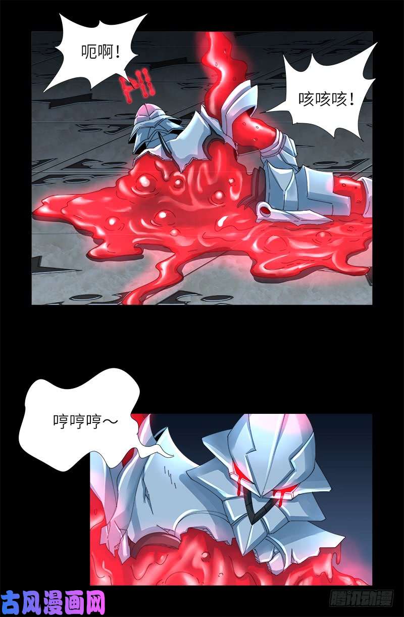 第424话 八倍金炎拳7