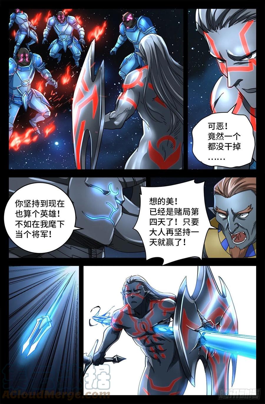 第785话 谁这么大胆3
