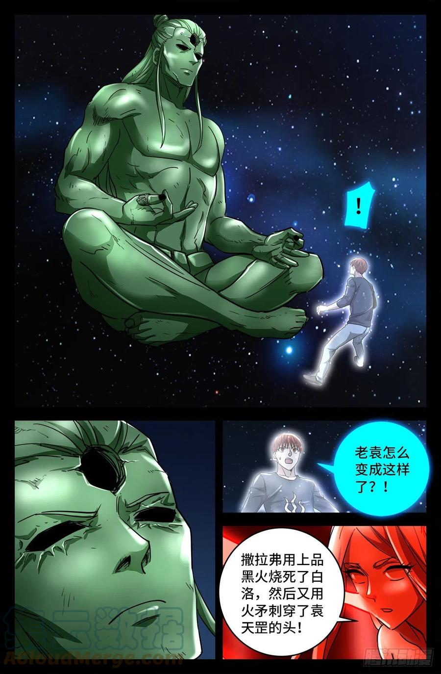 第789话 玉佛4