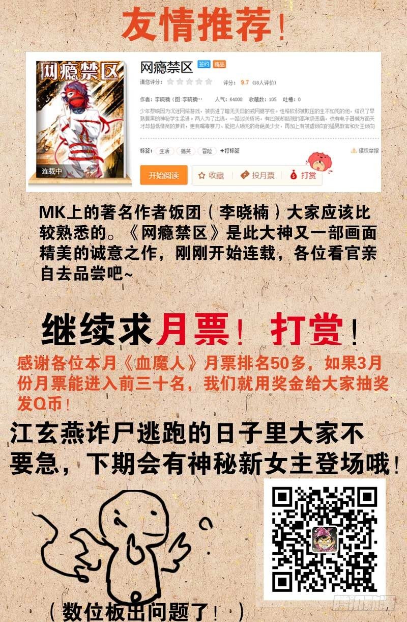 第13话13