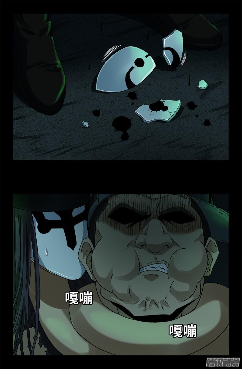 第294话 咱们尸将有力气6