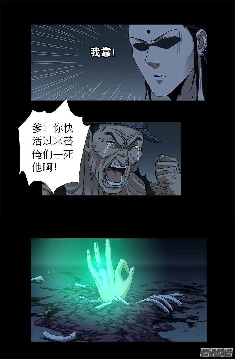 第313话 OK11