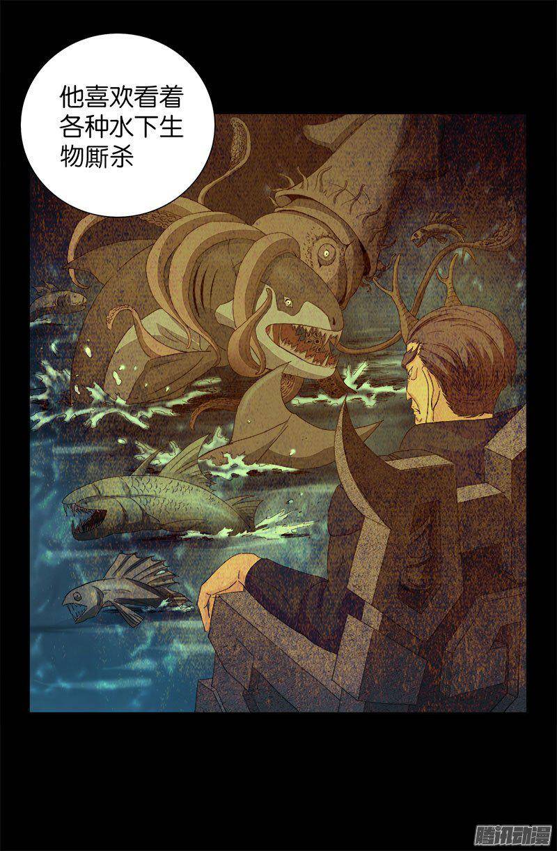 第259话 记忆片断14